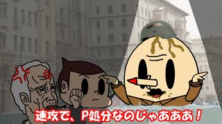 えぐえぐプリプリプリゴシュジン！