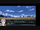 [rin] ラッキードッグ１ part.36 ジュリオルート GoodENDルート デイバン編 switch版 ジュリオ「マフィアとは手を汚す事の代行者である」 プレイ動画