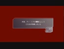 【GNOSIA】人狼苦手民による人狼ゲーム「グノーシア」実況 Part11 【にわか乙定時放送フルボイス実況】