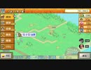 【冒険ダンジョン村 #3】ナタデココを崇めよ