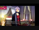 [rin] ラッキードッグ１ part.37 ジュリオルート GoodENDルート デイバン編 switch版 プレイ動画