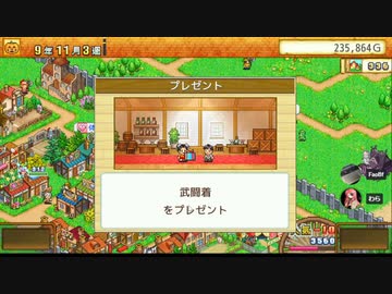 【冒険ダンジョン村 #4】長生きしたければﾐｽｴﾘﾝｷﾞには近づかないことだ