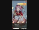 【ウマ娘】2023年10月度チャンミCLASSIC グレード ラウンド2 Bグループ(レース前～結果)
