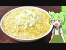 sioラーメンX1改【VOICEVOX】