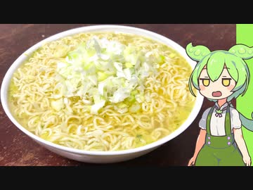 sioラーメンX1改【VOICEVOX】