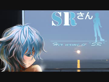 【車載動画】SRさん～Her name is "SR"～ chapter,18「hell and Heaven」