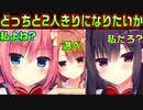 【生徒会長】#224　ゲームマスターに究極の選択を迫られた【ハミダシクリエイティブ】