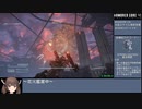 【東北きりたん実況】ARMORED CORE Ⅵ RTA (NG any%) 2:40:16 Part 4/7 【ＡＣ６】