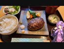滋賀県長浜市の近江牛のお店【ゆかりさんの日常】