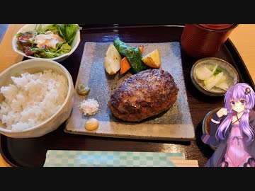 滋賀県長浜市の近江牛のお店【ゆかりさんの日常】