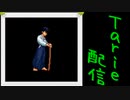 [MUGEN]  実況付きP操作 Tarie配信_336キャラ目  九i能帯刀