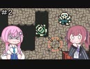 【ゼルダの伝説 ふしぎの木の実】フィーちゃん的ゼルダの伝説 時空の章＃２【CeVIO&ボイスロイド実況】