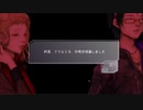 【GNOSIA】人狼苦手民による人狼ゲーム「グノーシア」実況 Part14-1 【にわか乙定時放送フルボイス実況】