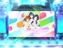 スクフェス2　知らないLove＊教えてLove  [EX]
