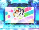 スクフェス2　知らないLove＊教えてLove  [MASTER]