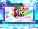 スクフェス2　ありふれた悲しみの果て  [EX]