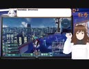 【アーカイブ動画】【時事・都市伝説2023_10_15】ホワイトドラゴンが戻ってくるHでいやらしいゲーム【Vtuber】