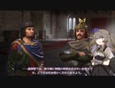 【CK3】櫻歌ミコとカピトリウムの息子たち　第三話 盗んだ称号で走り出したら孤立無援【MOD入り】
