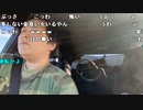 【勇者トロ】ウォールトロ完成間近。2023年10月11日