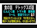23・10・15朝　未だ奴隷である事に気付かない人　それは　罪では無い。