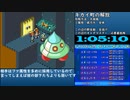 【WR】絶対音感オトダマスターRTA_4:31:54_part2/6【再走】