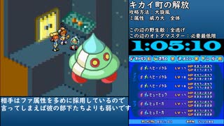 【WR】絶対音感オトダマスターRTA_4:31:54_part2【再走】