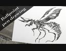 【ボールペン画メイキング】蜂 - その10 -【Ballpoint pen drawing】