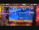 【勇者トロ】みきちゃんとパチンコ　勝ったら船釣りや！。2023年10月10日