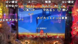 【勇者トロ】みきちゃんとパチンコ　勝ったら船釣りや！。2023年10月10日