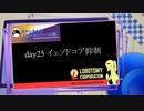 【Lobotomy Corporation】最少人数ノーデス縛りでクリアしたい♯10