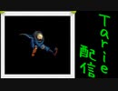[MUGEN]  実況付きP操作 Tarie配信_337キャラ目  Cレiアス