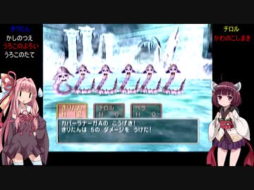 ドラクエⅤ（PS2版）　きりたんの縛り実況プレイ No.2