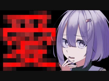 縺ゅ＞について熱く語る結月ゆかり(縺ゅ＞)
