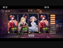 【イノシシ】皆様ーこんばんはー久しぶりにソシャゲする！。2023年10月12日