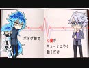 【twst卓ゲ】ボドゲ部で「心臓がちょっとはやく動くだけ」②
