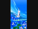 メジロアルダンの本気