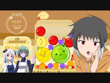 【スイカゲーム】白黒スイカゲーム【VOICEVOX実況プレイ】