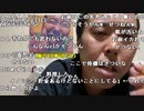 【イノシシ】皆様ーこんばんはーイライラ酒雑！。2023年10月12日