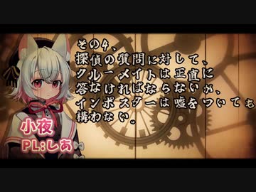 【Among us】そして、誰もいなくなった。【voicevox実況】