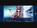 【FGO】バレンタイン「刑部姫」ありきたりで悪い？