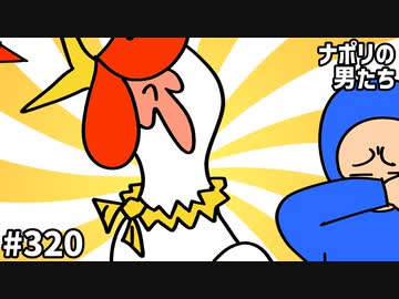 [会員専用] #320 俺が一番大声ってことをそろそろ理解らせますよ