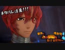 【刀剣乱舞偽実況】鶴丸と燭台切で心の黎明を告げる冒険へ　Part71【ネタバレ注意】