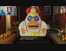ドラゴンクエストヒーローズⅡ-1000