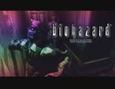 いかに怖がらず初見で『バイオハザード』を実況できるか【biohazard HD REMASTER:ゲーム実況】#6