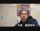【イノシシ】皆様ーおはようー眠くなるまでするわ！。2023年10月12日
