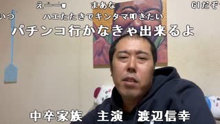 【イノシシ】皆様ーおはようー眠くなるまでするわ！。2023年10月12日