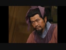 三国演義 第36集 龐統献連環 ほうとうけんれんかん 後半 日本語吹き替え BS2 三国志