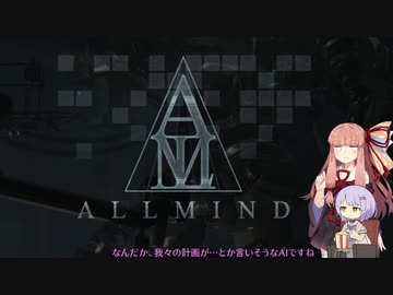 【AC6】ALMから貰えるパーツ縛り_pt1 密航~グリッド135掃討