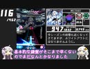 【ボイロ実況】LV18全曲クリアを目指すSDVX #11【コナステ】