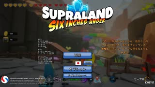 【スプラランド：SIU】小さな王国での大きな騒乱劇２　３１【XSS版】